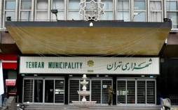 شهرداری تهران,طرح من شهردارم