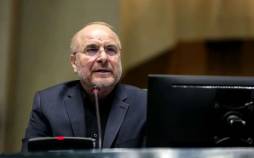 قالیباف,رئیس مجلس شورای اسلامی