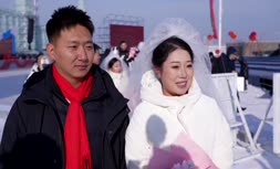 فیلم | پیمان ازدواج زوجهای چینی در سرمای یخبندان هاربین فیلم | پیمان ازدواج زوجهای چینی در سرمای یخبندان هاربین