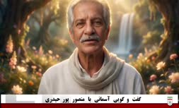 کلیپ فدراسیون فوتبال برای «منصور پورحیدری» با استفاده از هوش مصنوعی