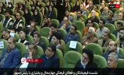 فیلم | پزشکیان: اگر چیزی از من پیدا کردید اعدامم کنید