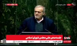 فیلم | بی انگیزگی پزشکیان برای ریاست جمهوری در صورت حل نشدن مشکل مردم و محرومین