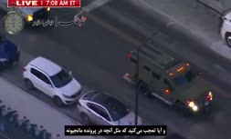 فیلم | عملیات انتقال مادورو به دادگاه نیویورک