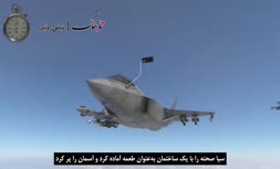 فیلم | لحظه به لحظه عملیات نفوذ نیروهای ویژه آمریکا و ربودن مادورو 