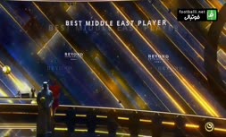 فیلم | اهدای جایزه بهترین بازیکن خاورمیانه به رونالدو در مراسم گلوب ساکر ۲۰۲۵