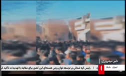 فیلم | گزارش صداوسیما از تجمع امروز بازاریان تهران
