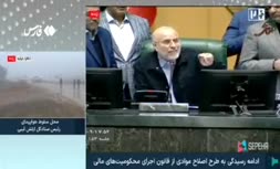 فیلم | بحث ۲ نماینده زن مجلس درباره مهریه