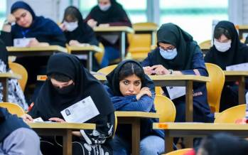 کنکور,سهمیه کنکور