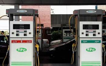 بنزین سوپر,اعلام جزییات مرحله دوم عرضه بنزین سوپر در بورس انرژی