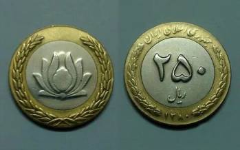 سکه,سکه‌های ۲۵ تومانی