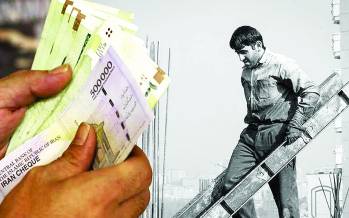 کارگران,حقوق کارگران در سال 1405