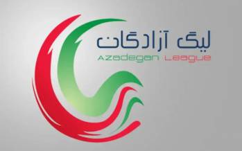 لیگ دسته یک,لیگ آزادگان