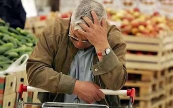 مشکلات اقتصادی,شرایط اقتصادی در ایران