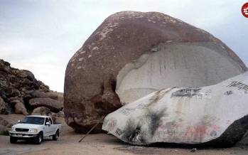 صخره,بزرگترین صخرۀ جهان