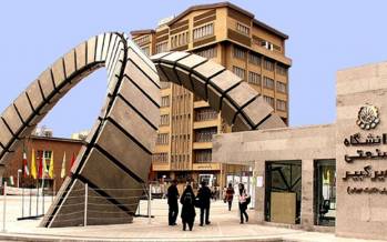 دانشگاه امیرکبیر,تعویق امتحانات پایان ترم دانشجویان امیرکبیر