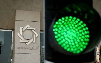 بانک مرکزی,دردسر قانون جدید بانک مرکزی برای افتتاح حساب و گرفتن وام