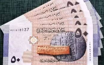 اسکناس‌,چاپ اسکناس‌ جدید در سوریه