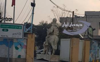 مجسمه شاپور,مجسمه شاپور در پارکینگ خدمات موتوری