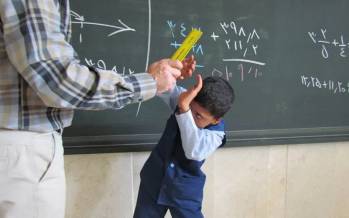 تنبیه بدنی دانش‌آموزان,ممنوعیت تنبیه بدنی دانش‌آموزان