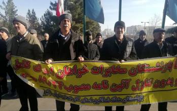 تجمع بازنشستگان مخابرات,تجمع بازنشستگان مخابرات در 1 دی 1404