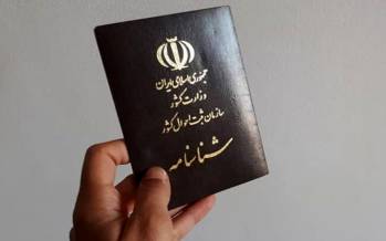 شناسنامه,مرگ‌های ثبت‌نشده و فروش شناسنامه به اتباع خارجی