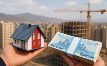 تسهیلات مسکن,ضوابط جدید تسهیلات مسکن