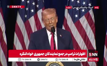 فیلم | واکنش ترامپ به خبر جعلی درباره فوت او فیلم | واکنش ترامپ به خبر جعلی درباره فوت او