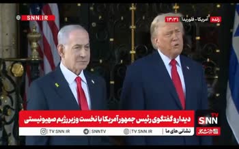 فیلم | اظهارات ترامپ درباره تغییر رژیم و نابودی اقتصادی ایران