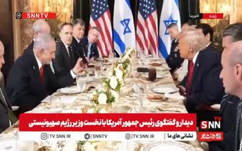 جایزه دولت اسرائیل برای ترامپ | رئیس جمهور آمریکا: افتخار بزرگی است