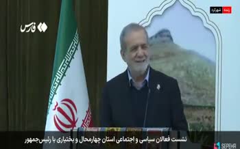 فیلم | واکنش پزشکیان به عدم اجازه برای صحبت کردن یک فعال معترض اقتصادی