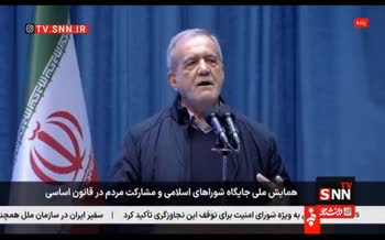 فیلم | پاسخ پزشکیان به تشویق‌های یکی از حضار: بابا بذار من حرفم را بزنم!