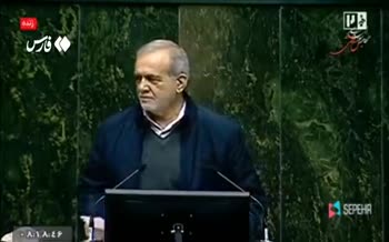 فیلم | درگیری پزشکیان با عینک خود در صحن مجلس