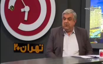 فیلم | بیش از 1 میلیون کشته و زخمی در زلزله احتمالی تهران