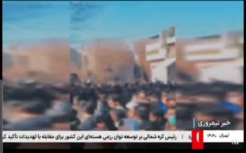 فیلم | گزارش صداوسیما از تجمع امروز بازاریان تهران