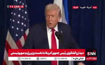 فیلم | اظهارات ترامپ درباره ترور سردار سلیمانی