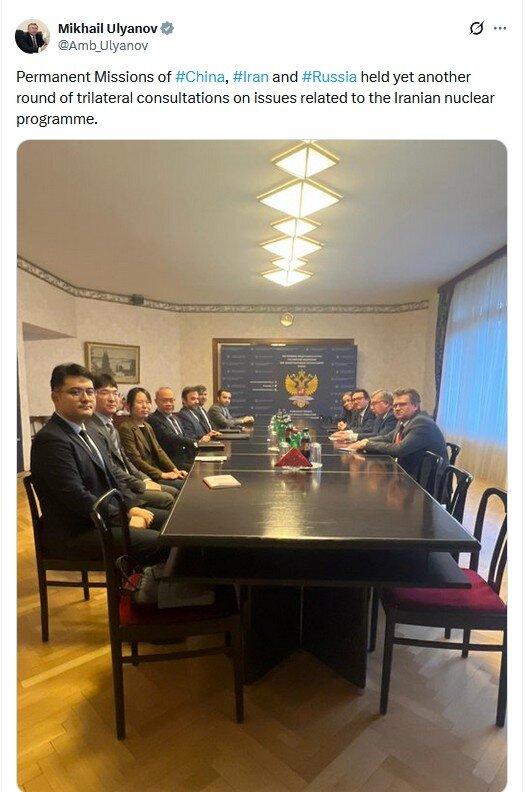 ایارن چین روسیه,نشست سه جانبه میان چین روسیه و ایران برای پرونده هسته‌ای تهران