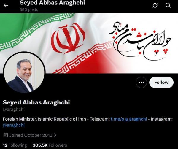 توییتر,حذف تیک آبی مقام‌های ایرانی از شبکه ایکس توسط ایلان ماسک