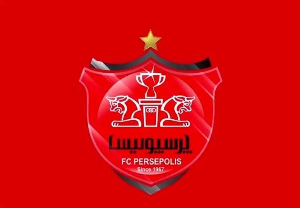 باشگاه پرسپولیس باشگاه پرسپولیس,بیانیه باشگاه پرسپولیس در پی نتایج ضعیف