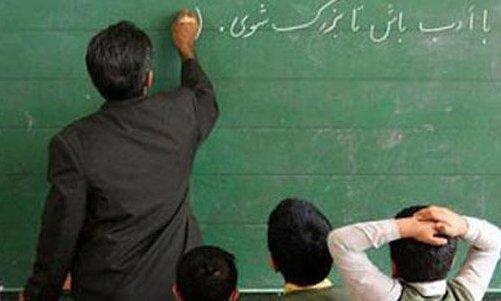 حقوق معلمان,تکذیب افزایش ۳ میلیون تومانی حقوق معلمان