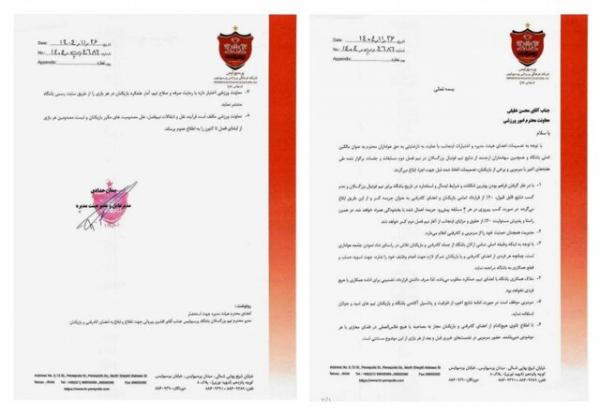 باشگاه پرسپولیس,کسر ۲۰ درصد قرارداد بازیکنان و کادر فنی پرسپولیس