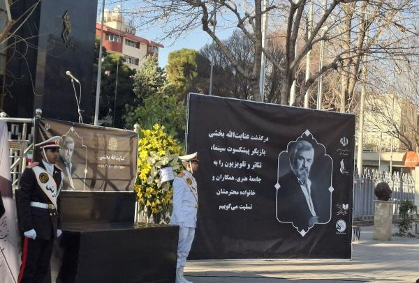 عنایت الله بخشی,تشییع پیکر عنایت الله بخشی