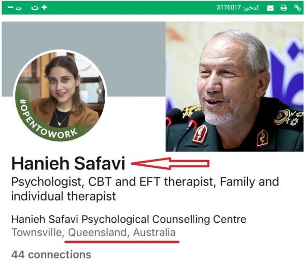 هانیه رحیم صفوی هانیه رحیم صفوی,اقامت استرالیا هانیه رحیم صفوی