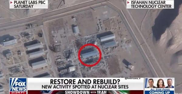 مکان اورانیوم غنی‌شده ایران,غنی سازی اورانیوم در ایران