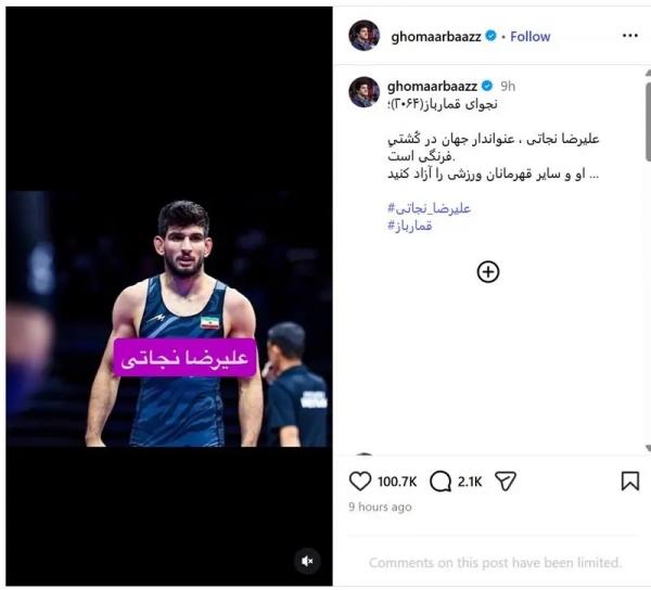 رسول خادم رسول خادم,درخواست رسول خادم برای آزادی علیرضا نجاتی