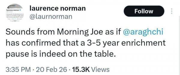 توقف غنیسازی ایران توقف غنیسازی ایران,مذاکره ایران و آمریکا