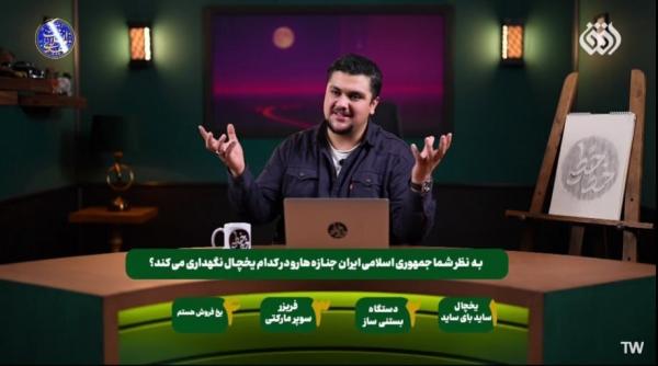 شبکه افق شبکه افق,اعلام جرم دادستانی علیه مدیر شبکه افق و عوامل برنامه خط خطی