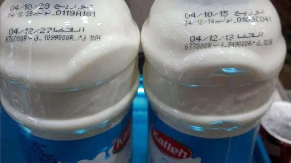 شیر شیر,قیمت شیر