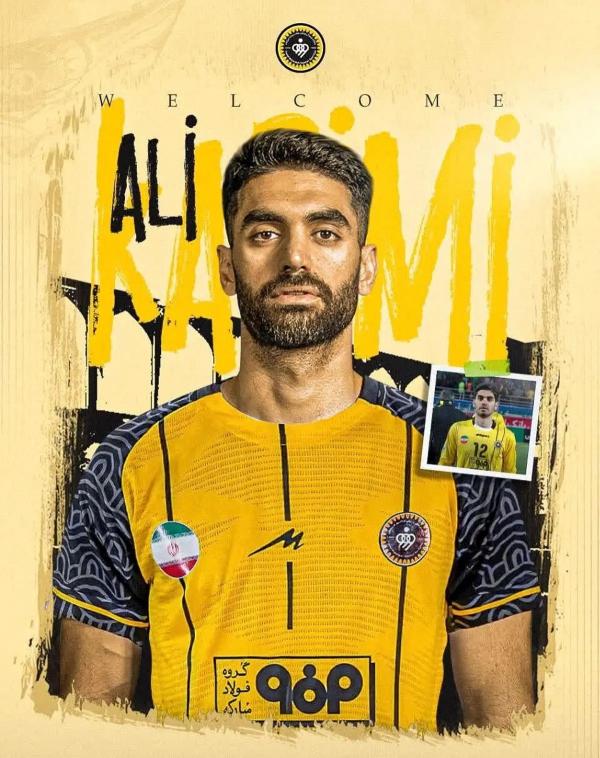 علی کریمی,حضور علی کریمی در سپاهان