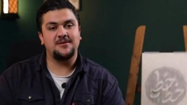 شبکه افق,تمسخر اعتراضات ایران در صداوسیما