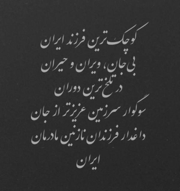 امیر جدیدی,انصراف امیر جدیدی از حضور در جشنواره فیلم فجر